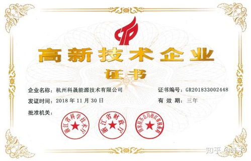 錦江環境2018年度股東大會圓滿召開，發布年度報告與技術咨詢成果