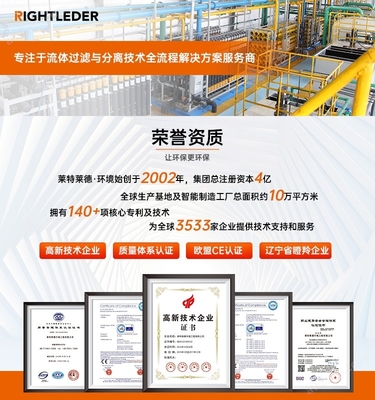 萊特萊德海水淡化項目在冶金工廠工程中的技術咨詢實踐